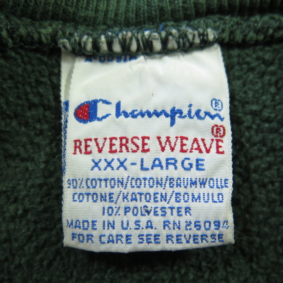 Vintage s Iowa State Champion Sweatshirt Mens 3XL University
